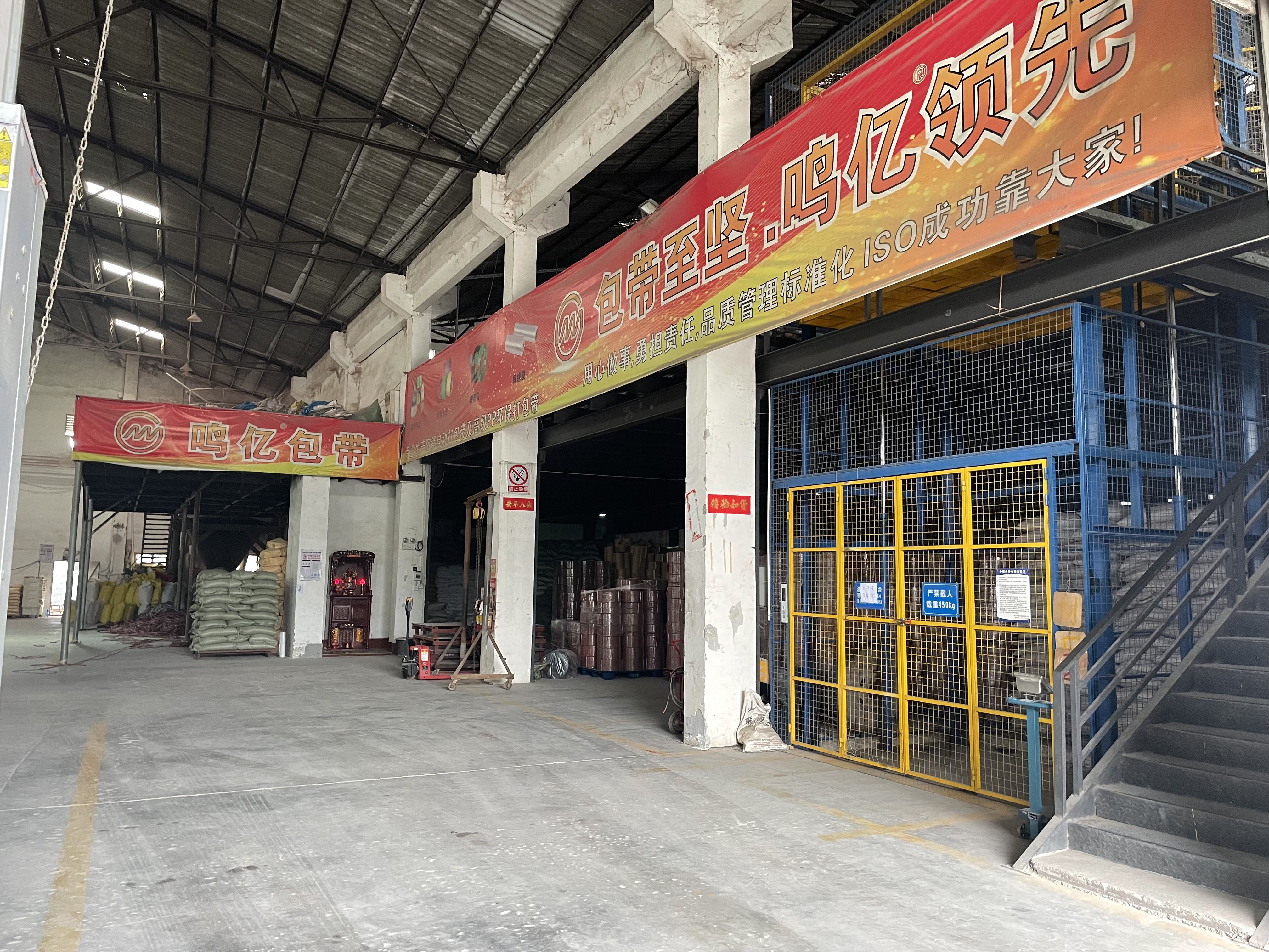 Foshan Xinmingyi Packaging Materials Co., Ltd